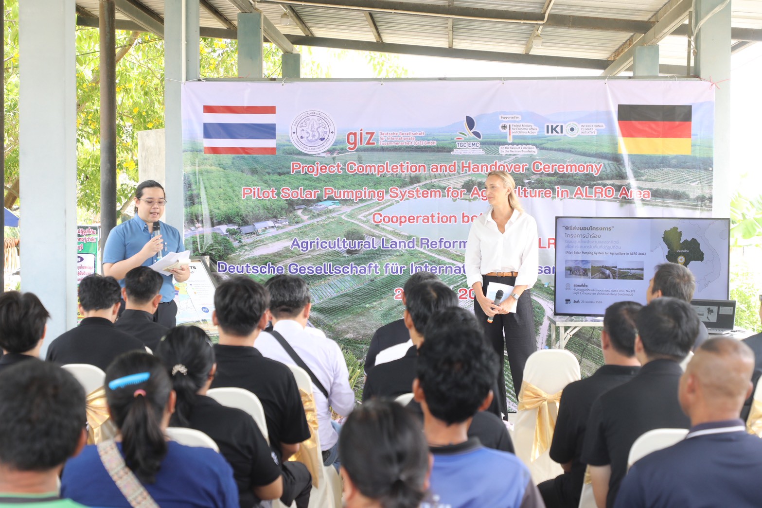title - ส.ป.ก. ส่งมอบโครงการ “โครงการนำร่องระบบสูบน้ำ พลังงานแสงอาทิตย์เพื่อการเกษตรในเขตปฏิรูปที่ดิน” (Pilot Solar Pumping System for Agiculture in ALRO Area)